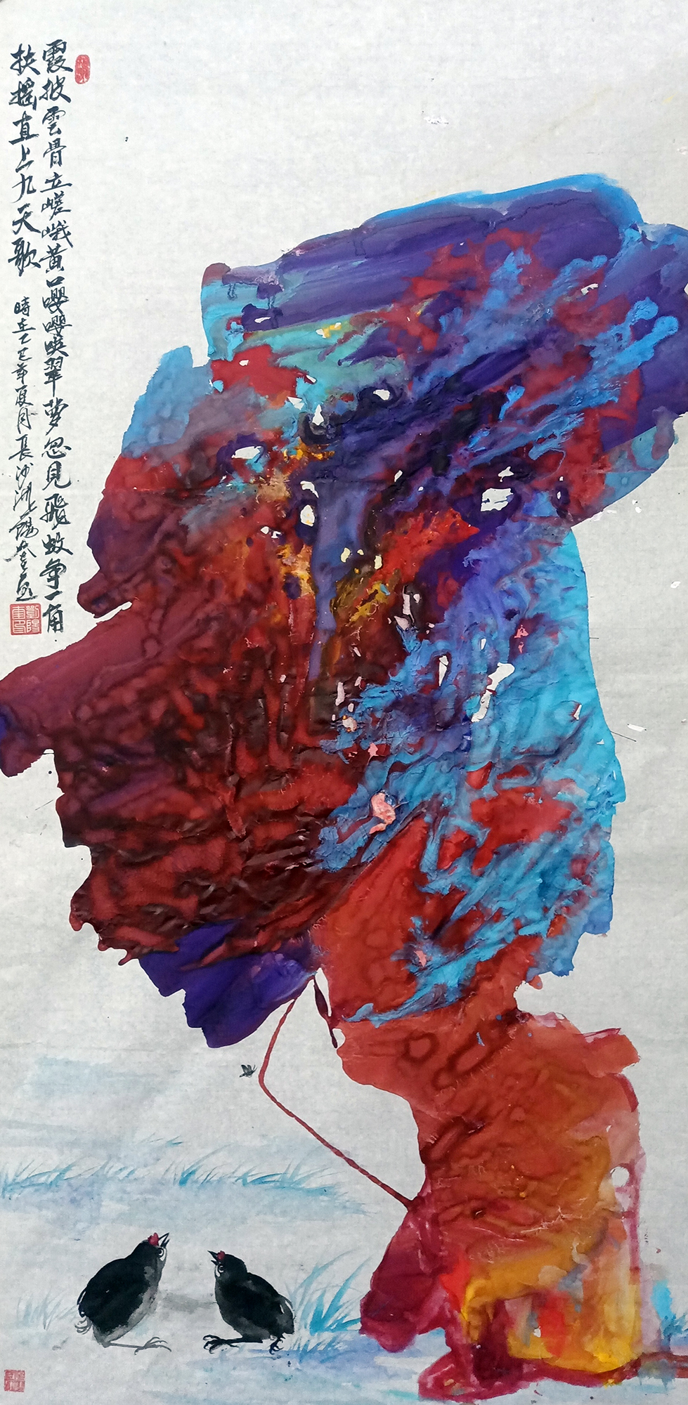 刘阳奎作品 3《灵岫鸣春图》